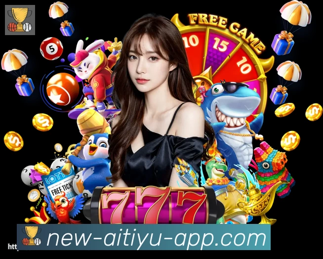 体育App